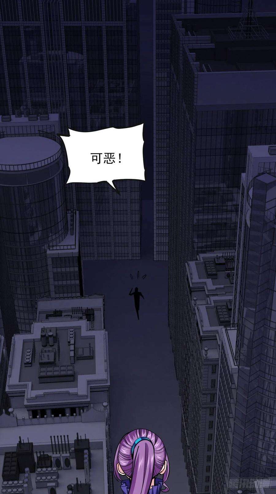 觉醒吧掌门1话 美女叫我掌门！？