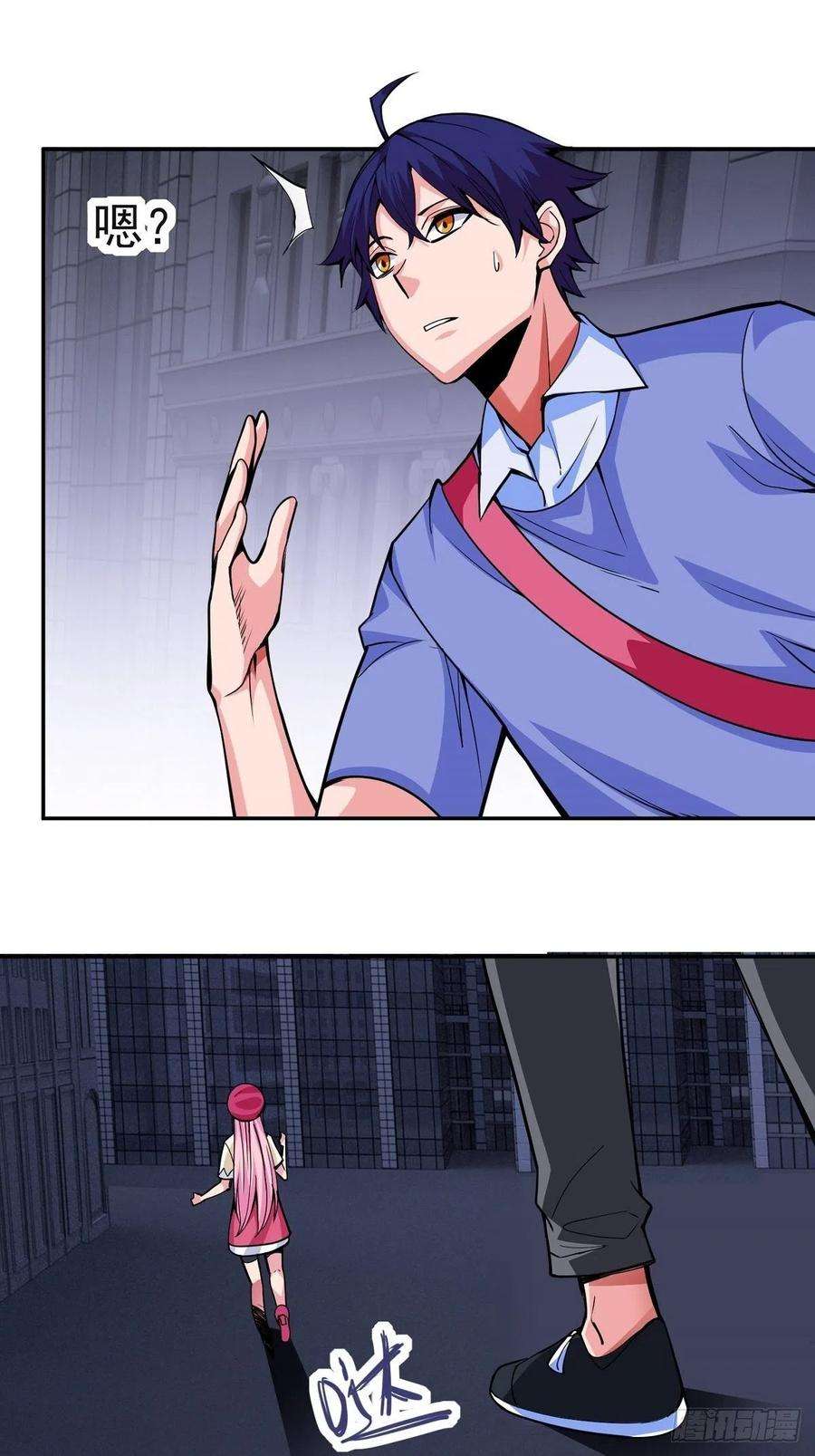 觉醒吧掌门1话 美女叫我掌门！？