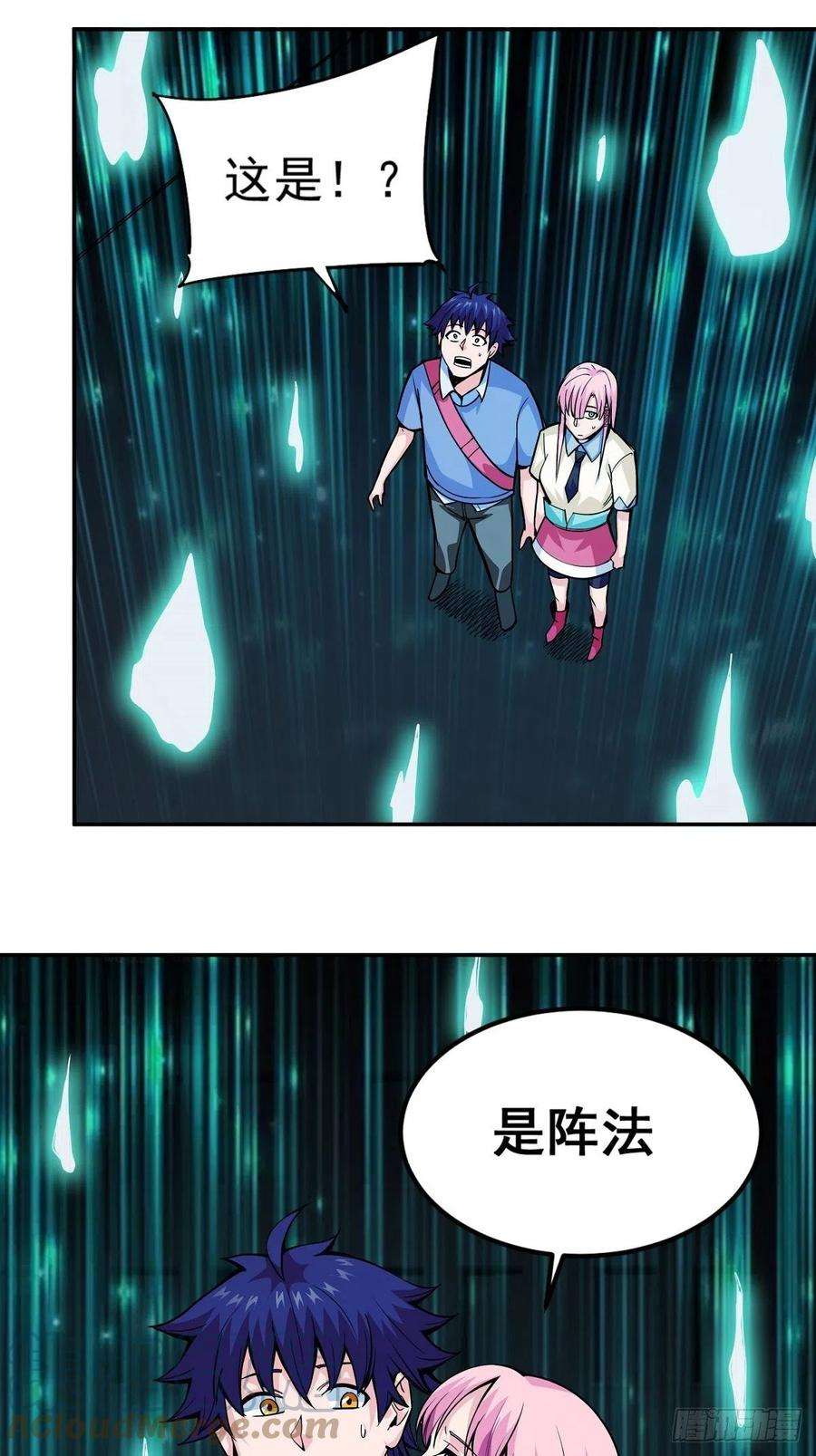 觉醒吧掌门2话 这么暴力！