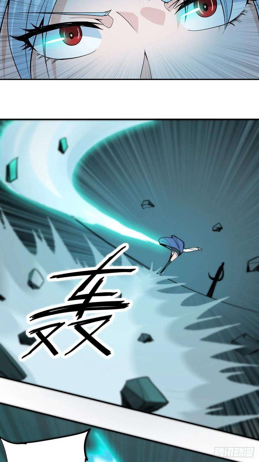 觉醒吧掌门2话 这么暴力！