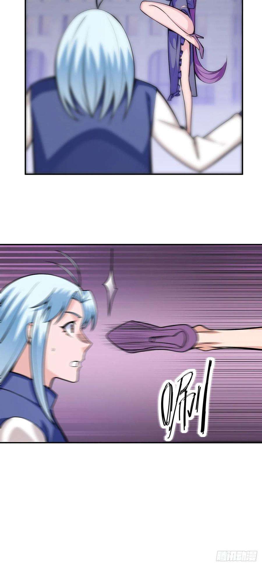 觉醒吧掌门2话 这么暴力！
