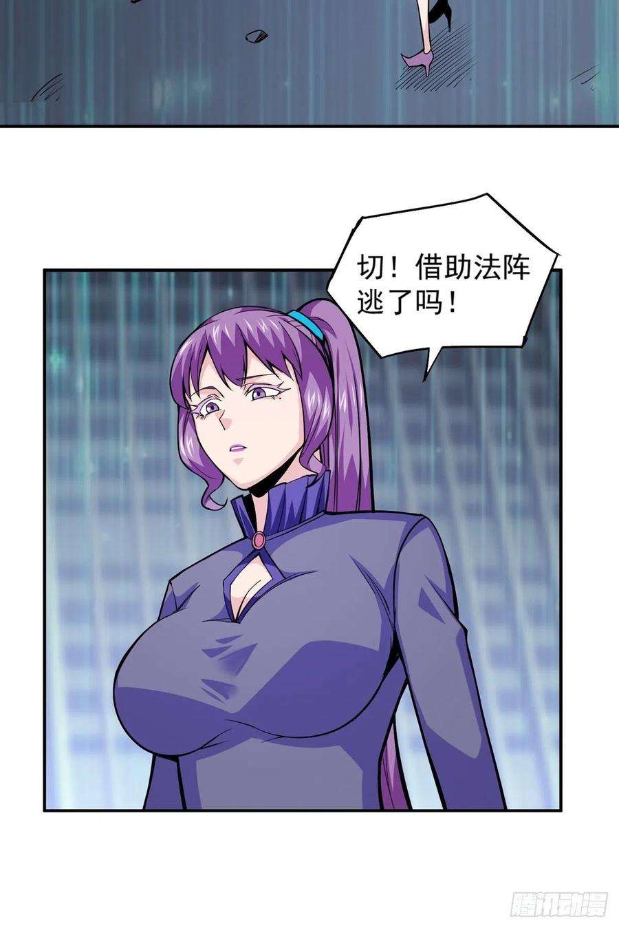 觉醒吧掌门2话 这么暴力！