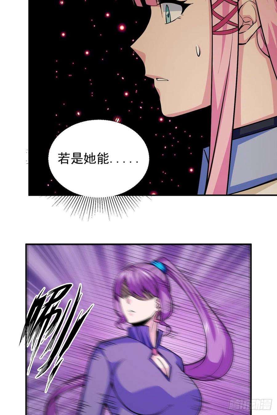 觉醒吧掌门2话 这么暴力！