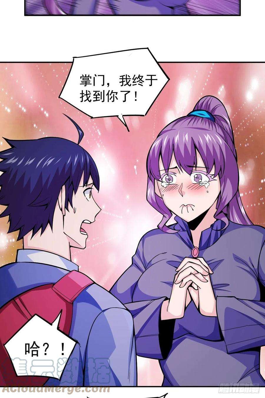 觉醒吧掌门2话 这么暴力！