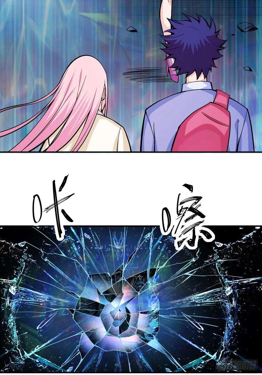 觉醒吧掌门2话 这么暴力！