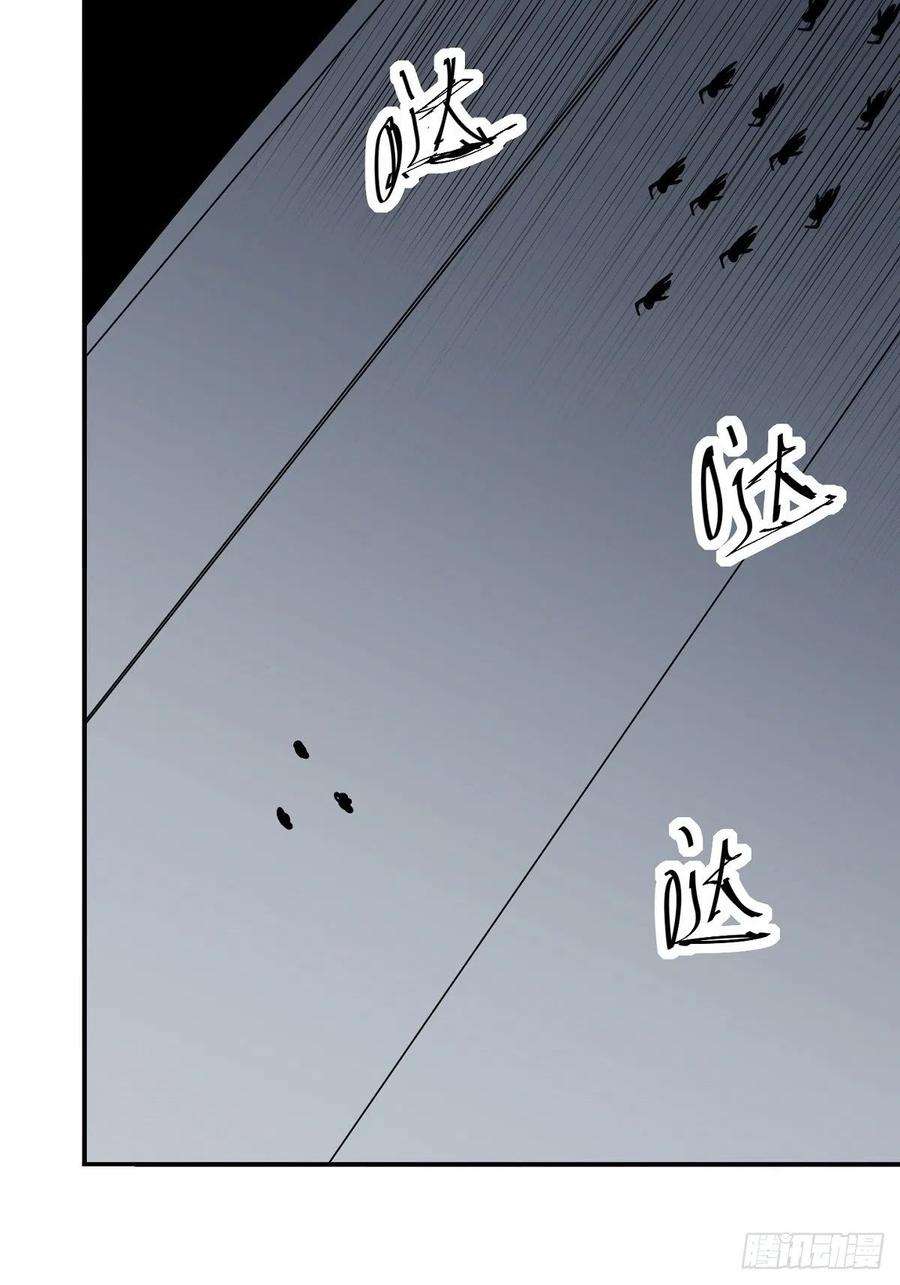 觉醒吧掌门2话 这么暴力！