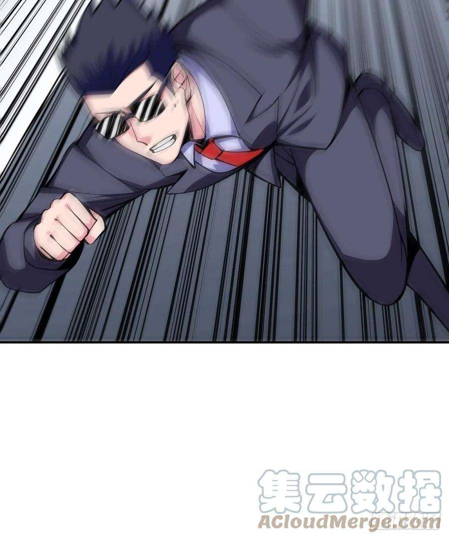 觉醒吧掌门2话 这么暴力！