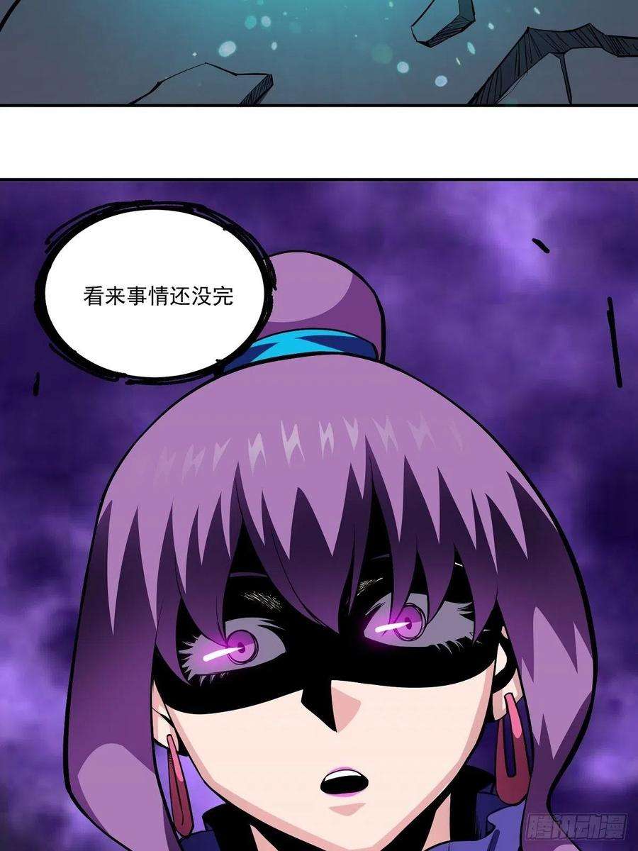 觉醒吧掌门2话 这么暴力！