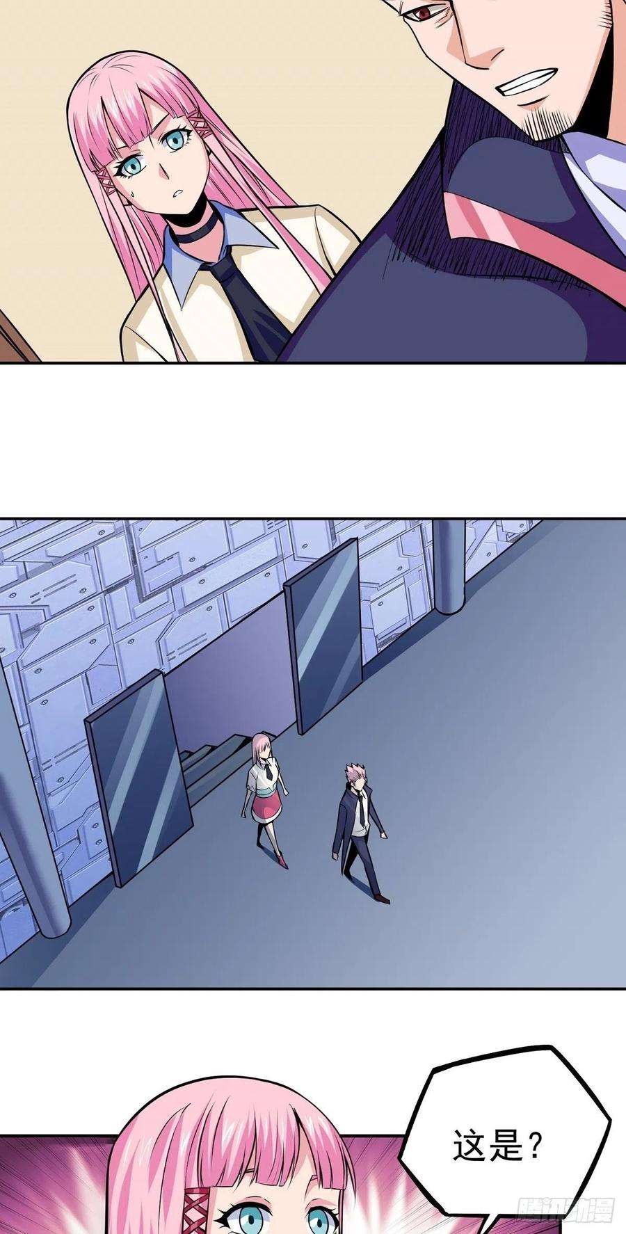 觉醒吧掌门3话 此生势不两立