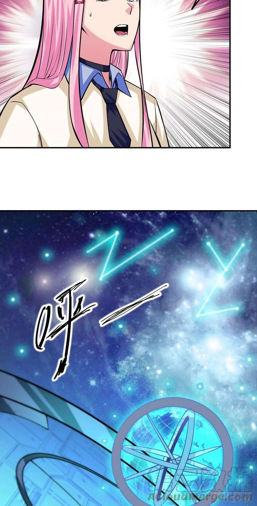 觉醒吧掌门3话 此生势不两立