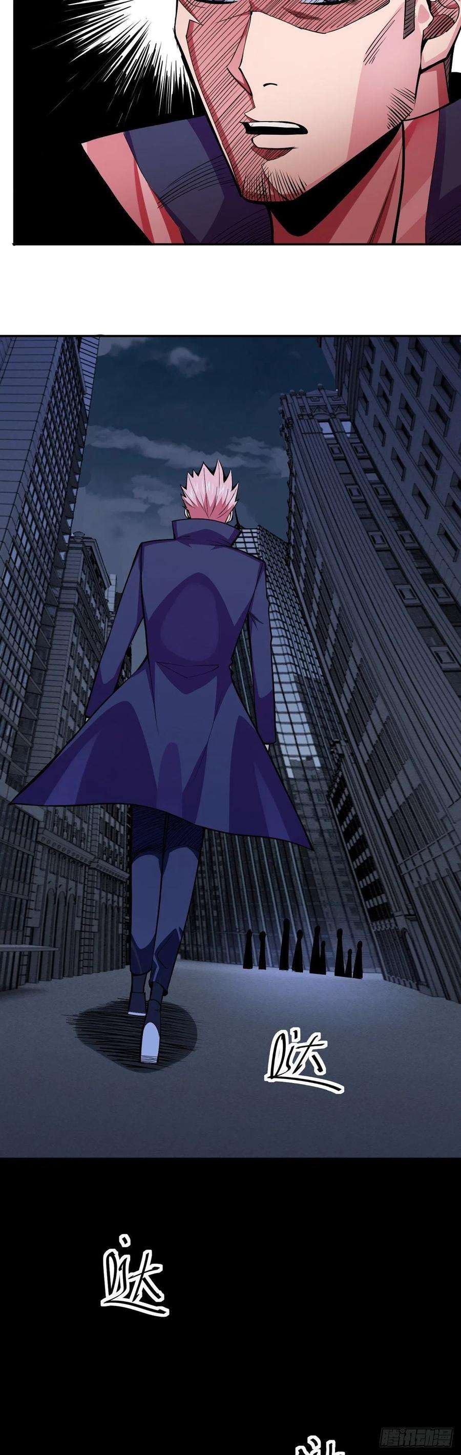 觉醒吧掌门3话 此生势不两立