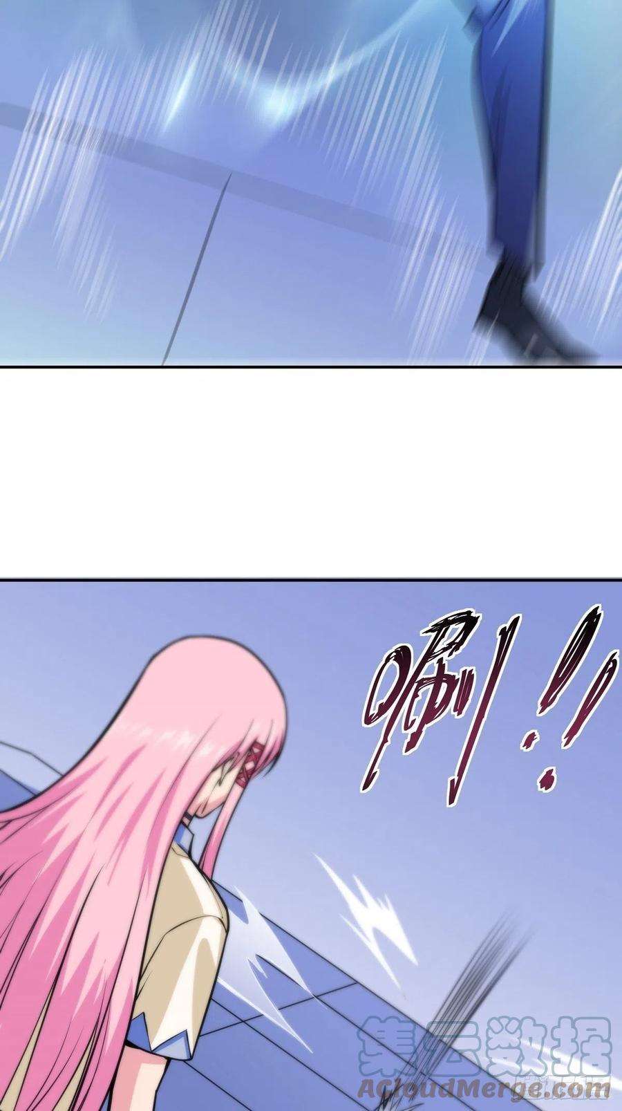 觉醒吧掌门4话 家族之变