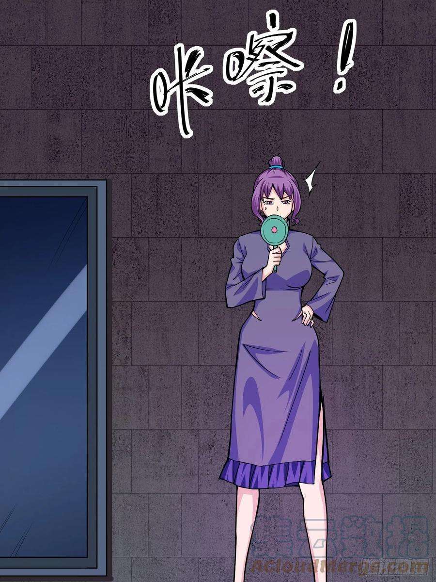 觉醒吧掌门5话 全真法道