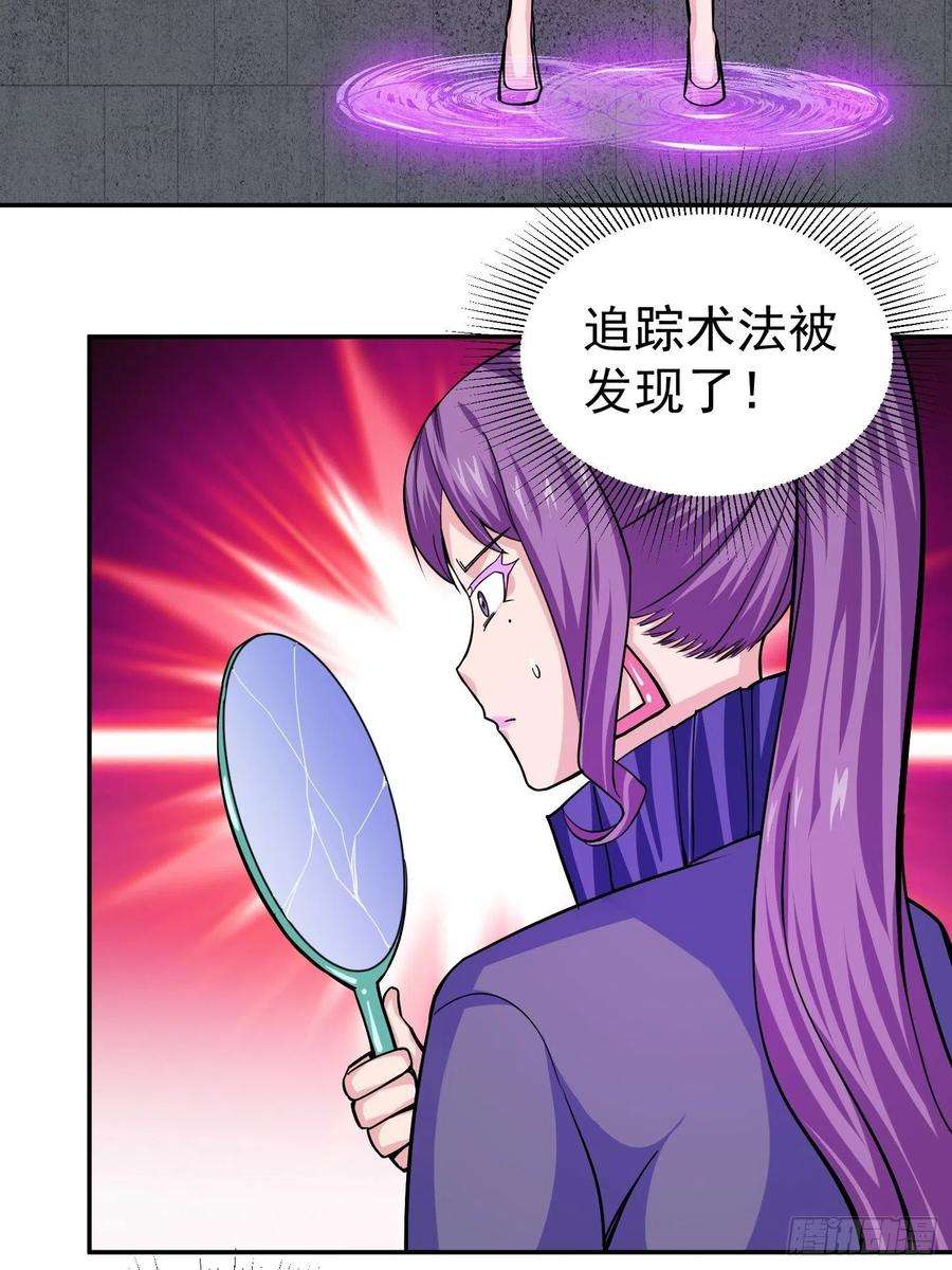 觉醒吧掌门5话 全真法道