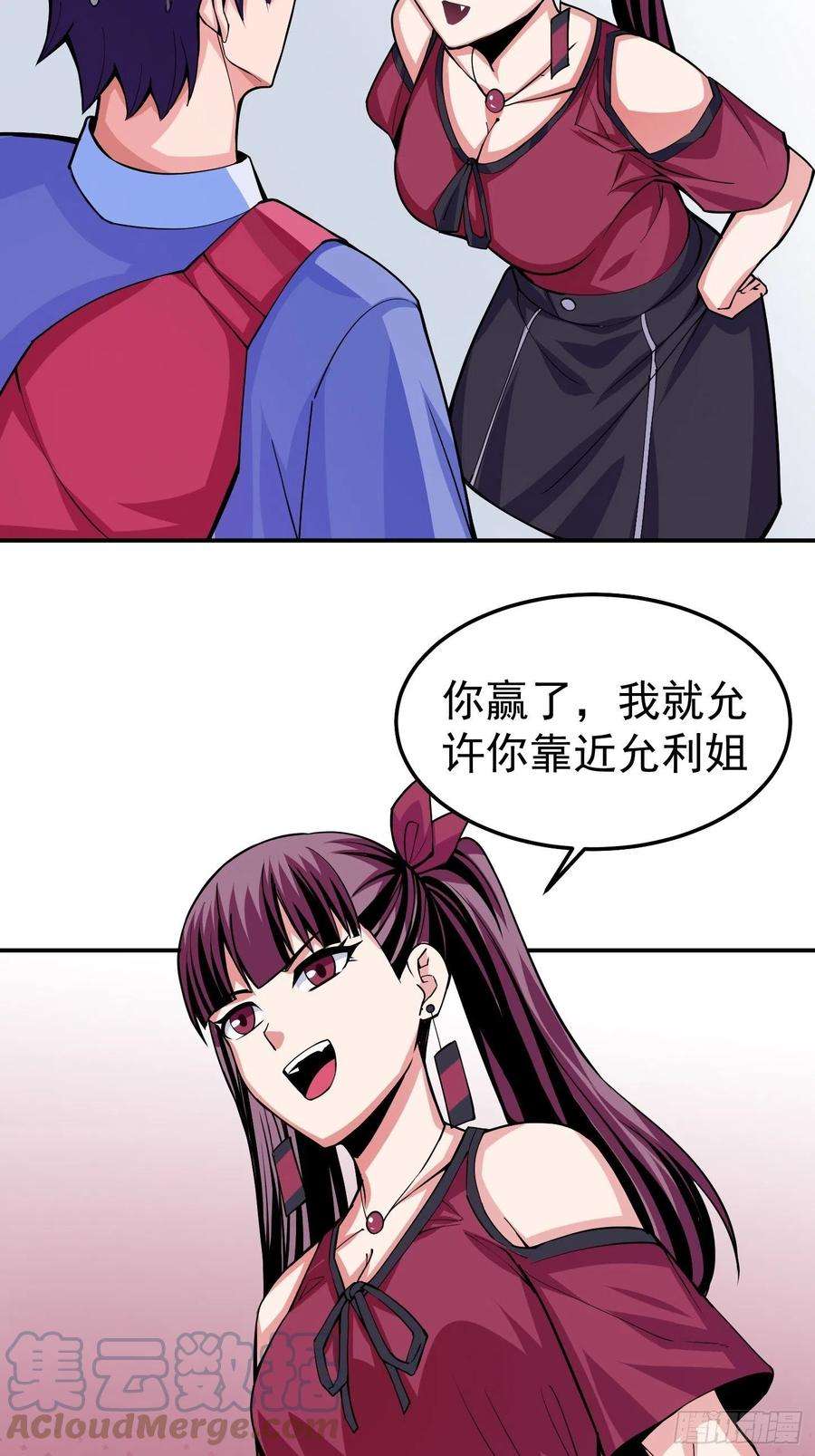 觉醒吧掌门5话 全真法道