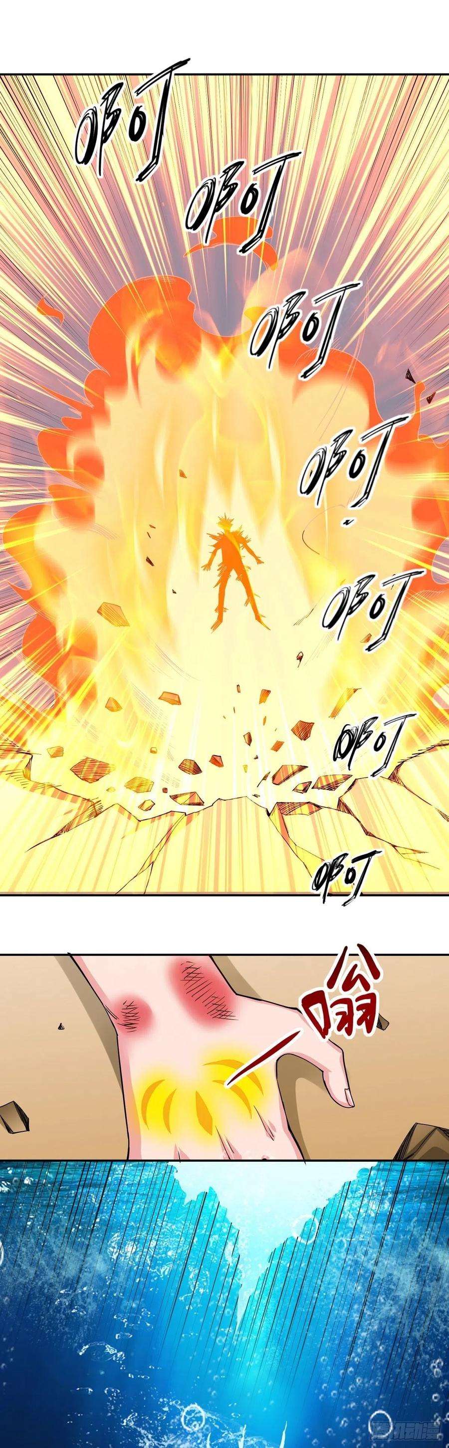觉醒吧掌门6话 神识觉醒