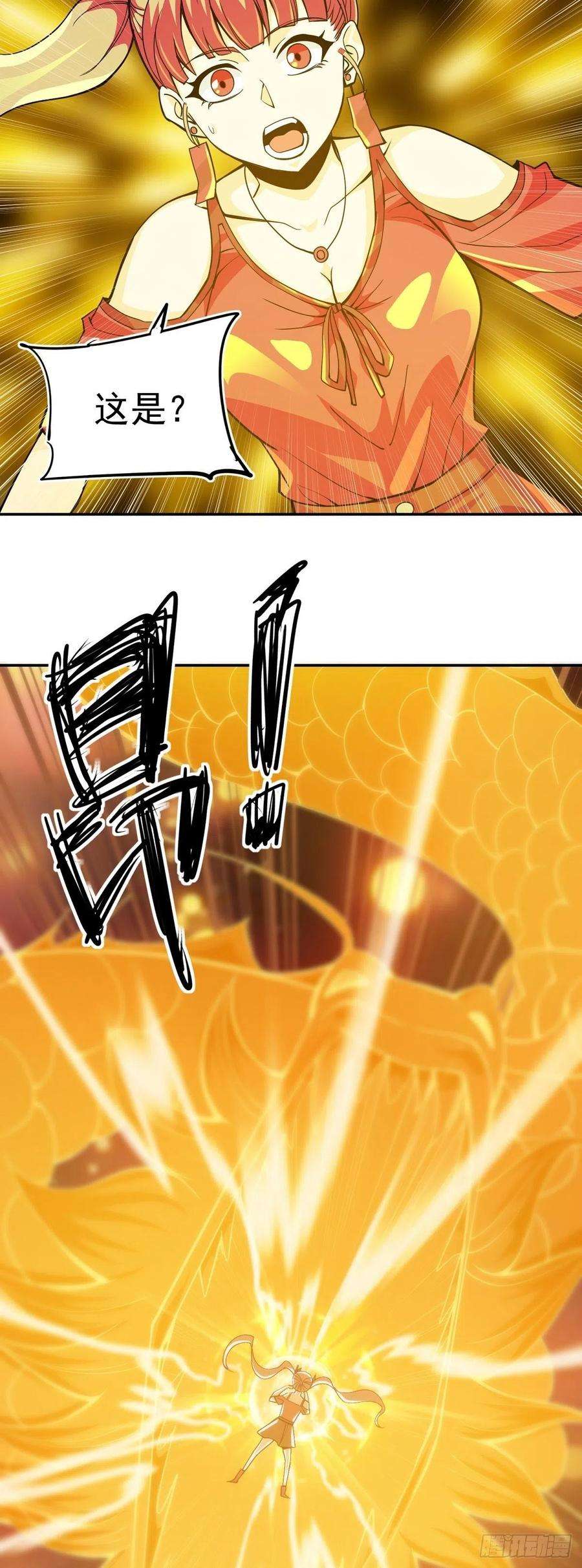 觉醒吧掌门6话 神识觉醒