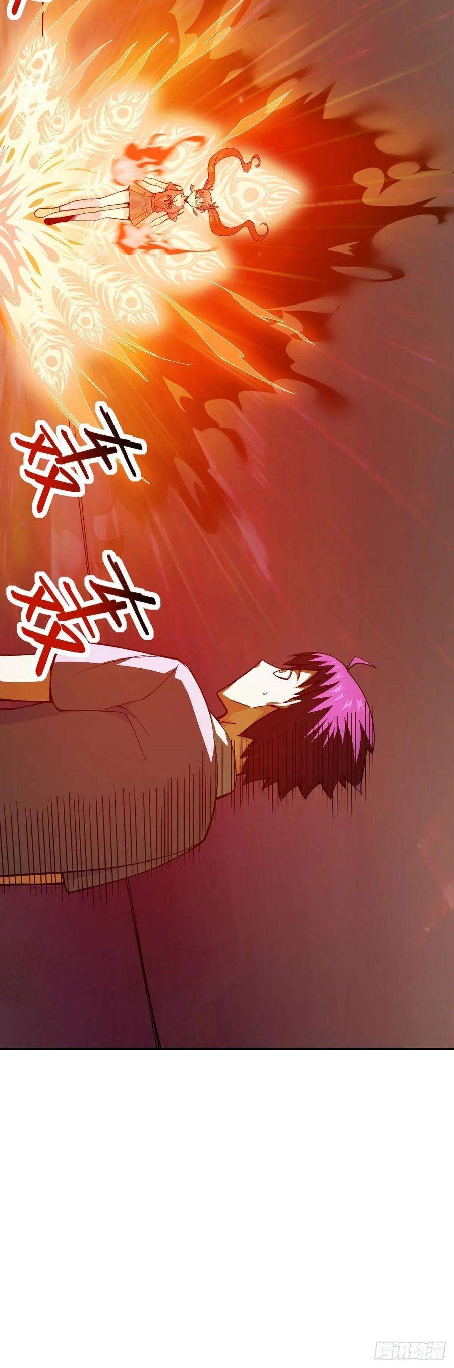 觉醒吧掌门6话 神识觉醒