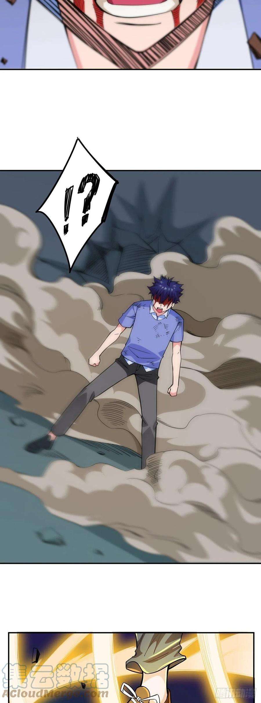 觉醒吧掌门9话 因祸得福