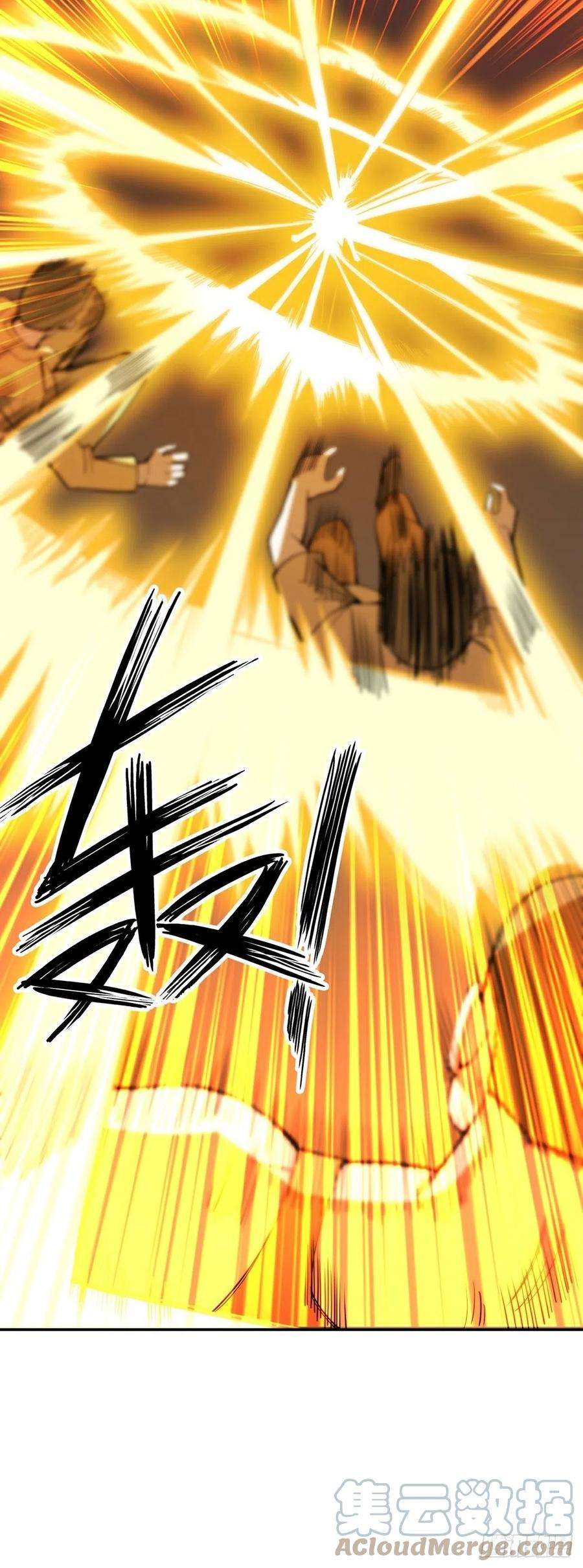觉醒吧掌门9话 因祸得福