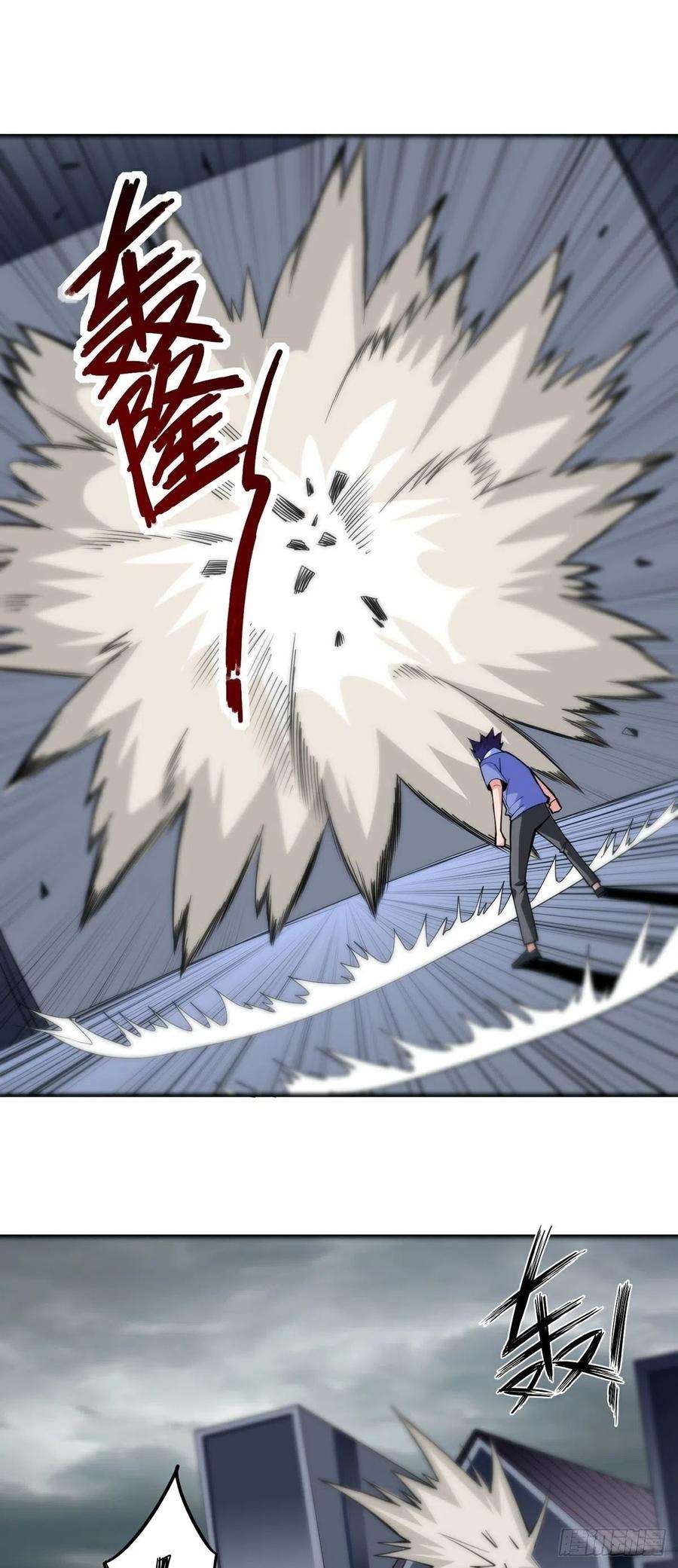 觉醒吧掌门9话 因祸得福