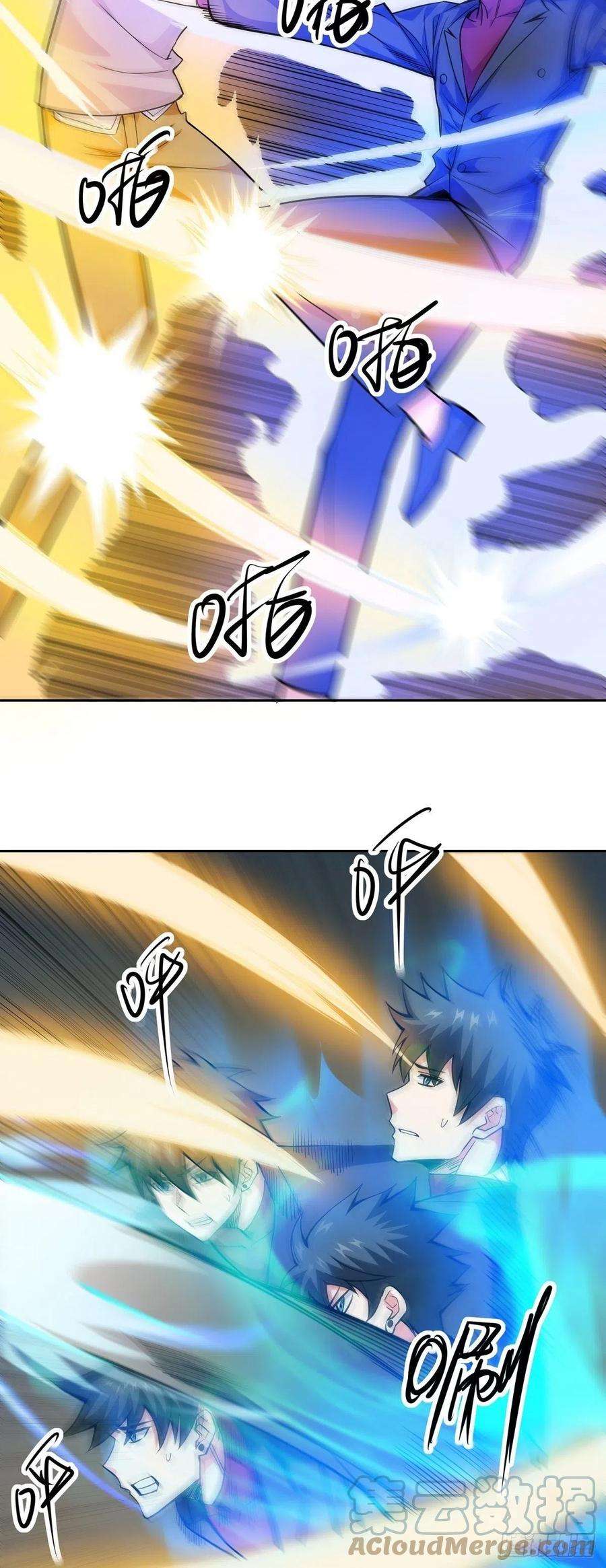 觉醒吧掌门10话 误会