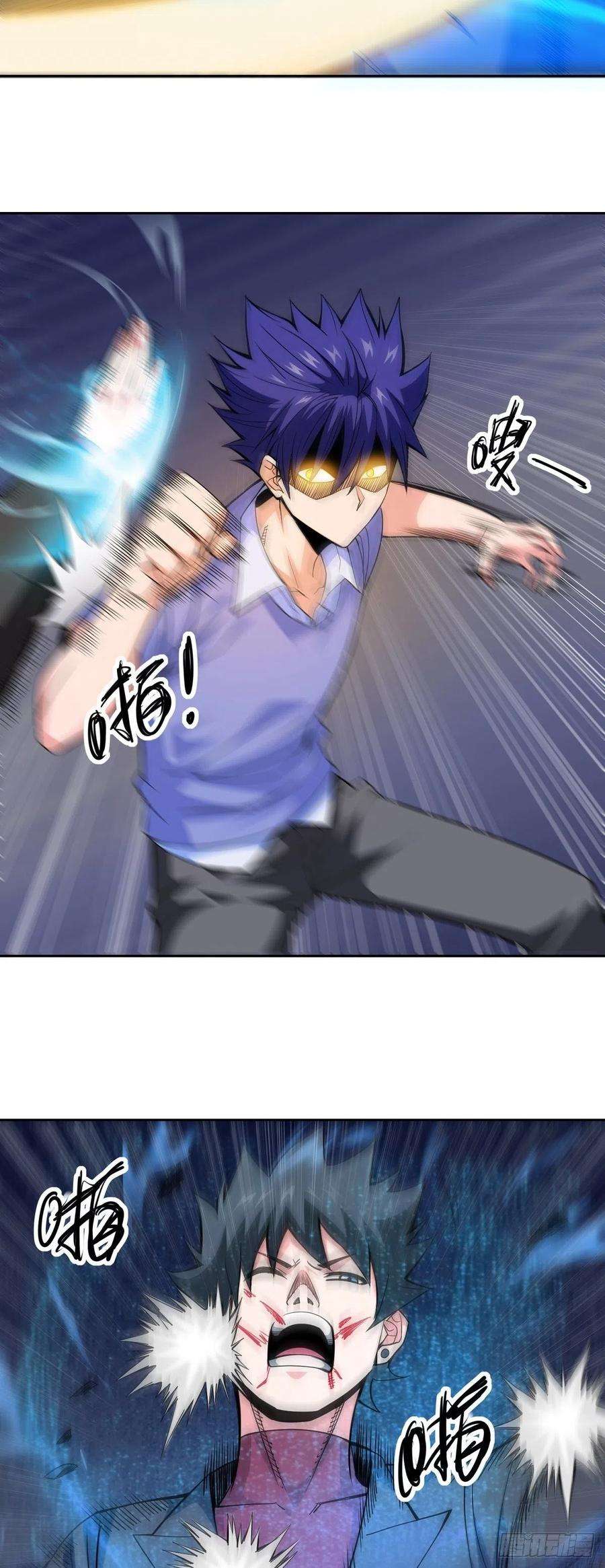 觉醒吧掌门10话 误会