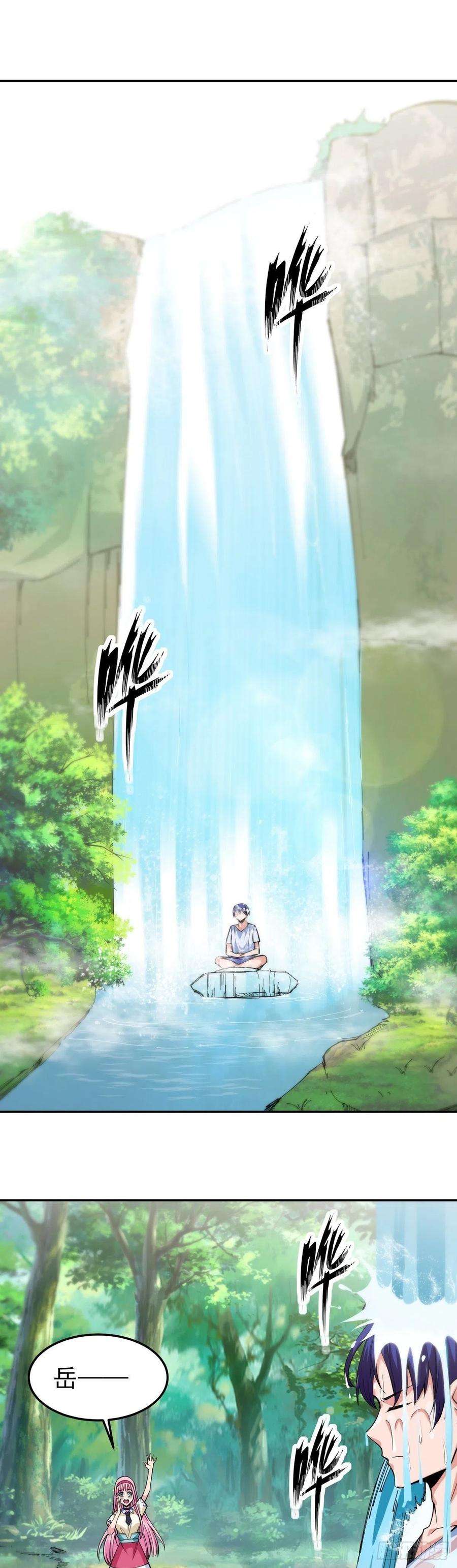 觉醒吧掌门11话 初次修炼