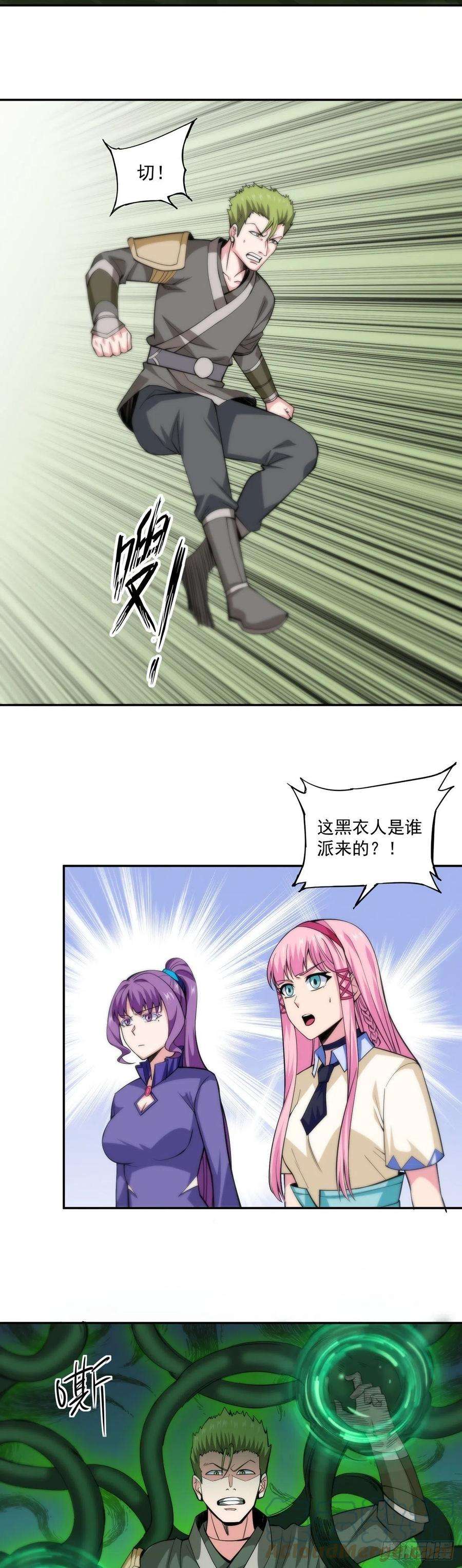 觉醒吧掌门11话 初次修炼