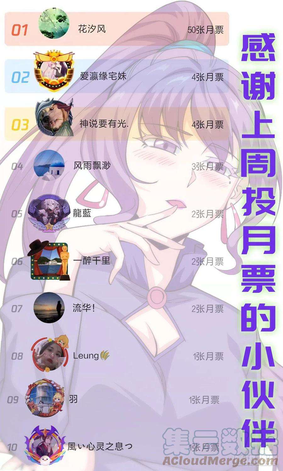 觉醒吧掌门11话 初次修炼