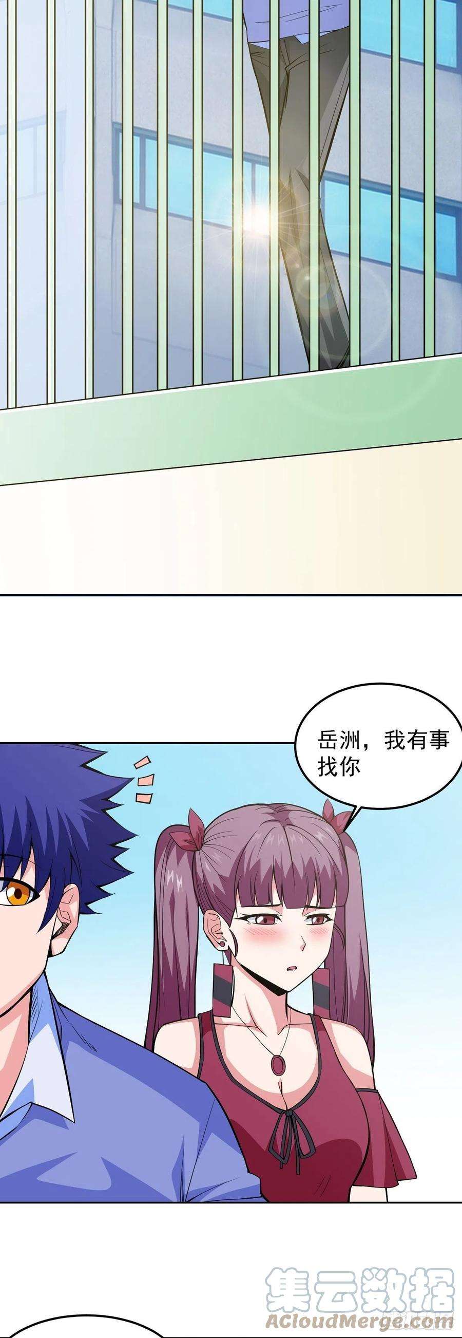 觉醒吧掌门11话 初次修炼