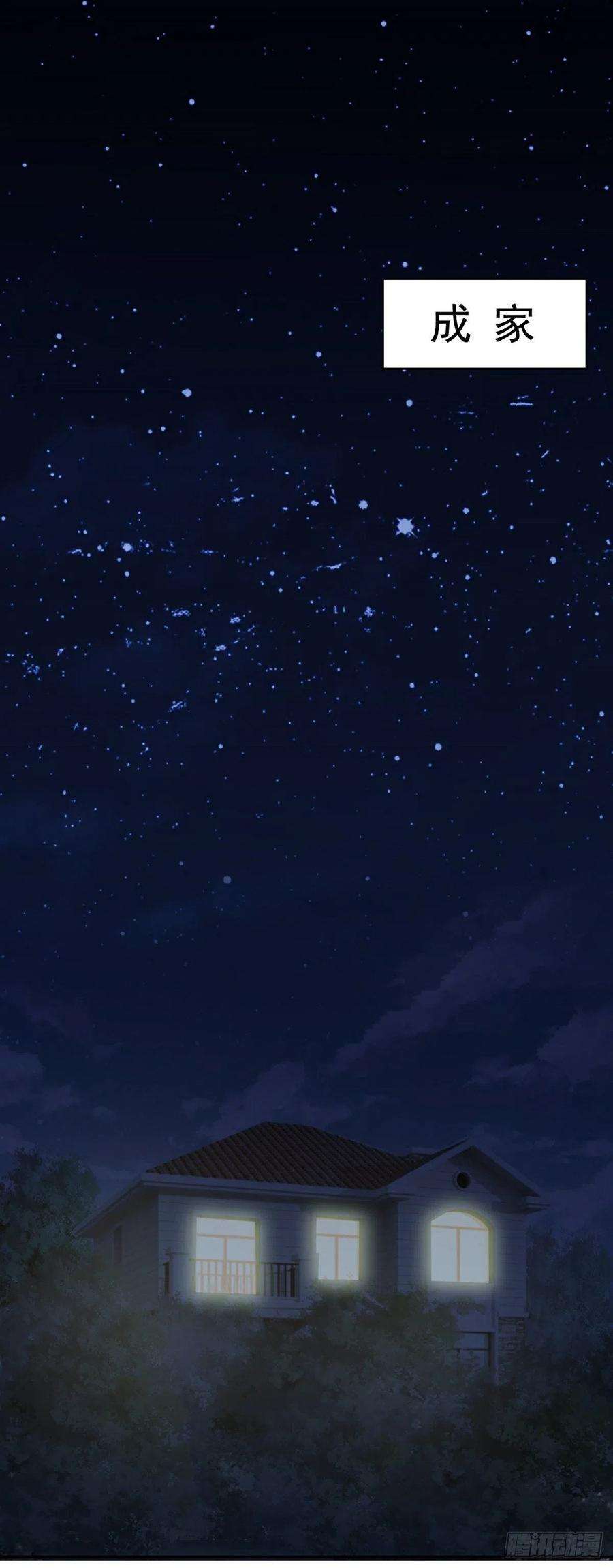 觉醒吧掌门12话 暗流涌动