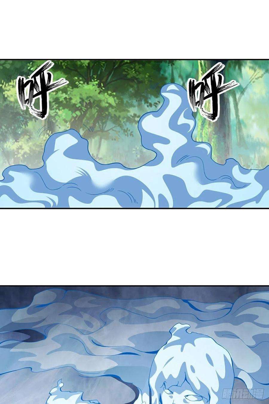 觉醒吧掌门12话 暗流涌动