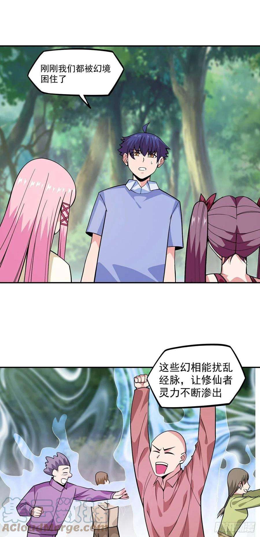觉醒吧掌门13话 秘境危机