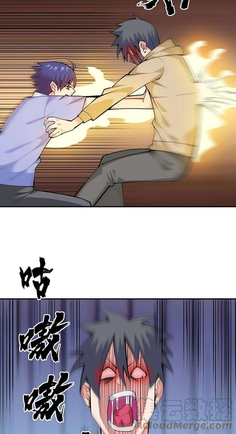 觉醒吧掌门13话 秘境危机