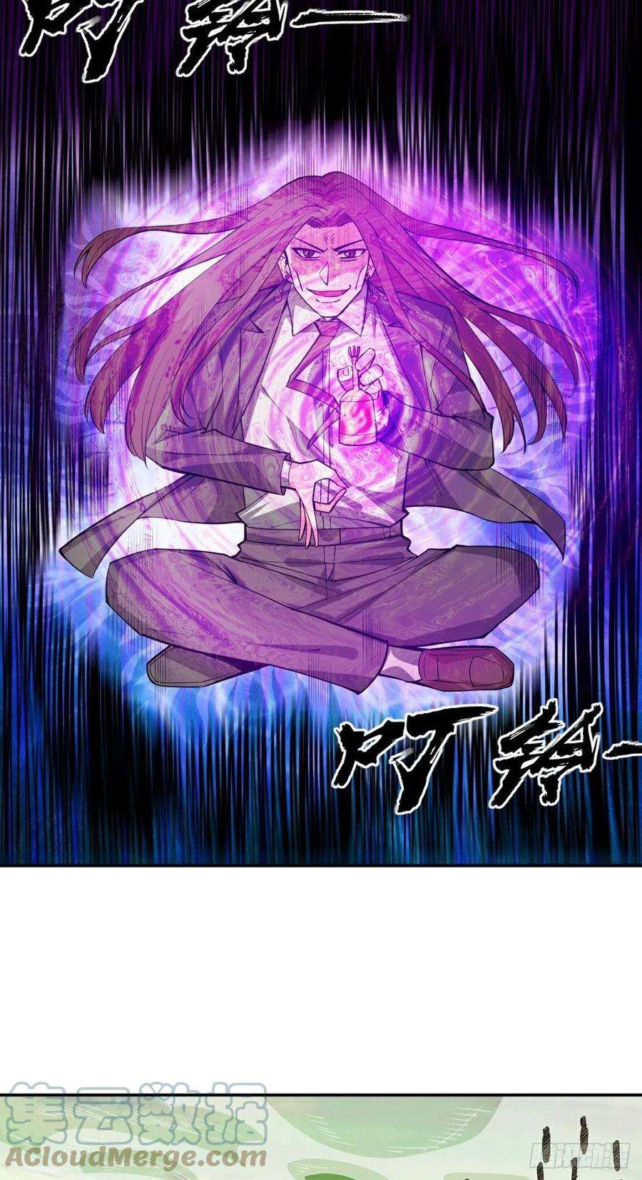 觉醒吧掌门13话 秘境危机