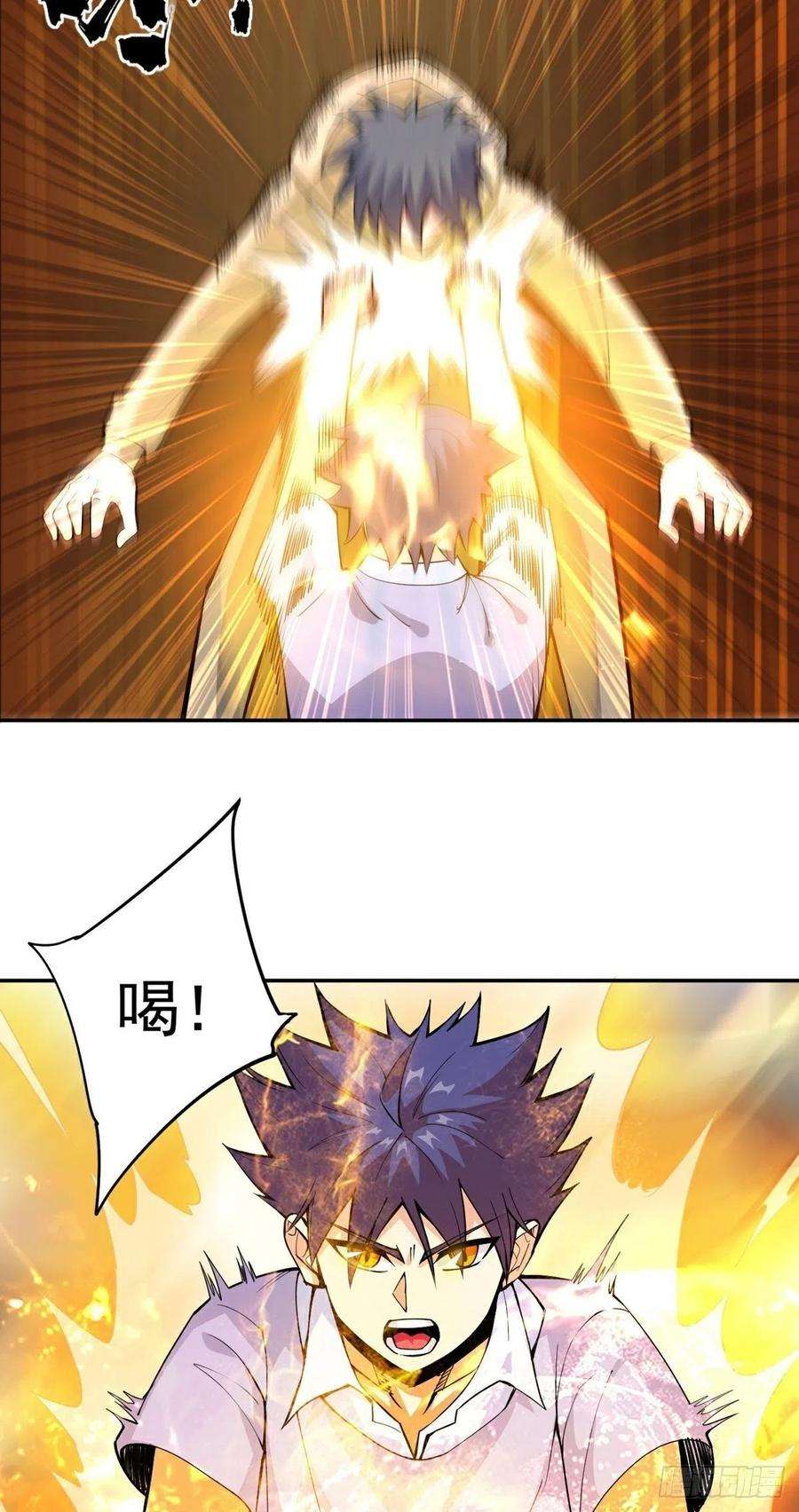 觉醒吧掌门13话 秘境危机