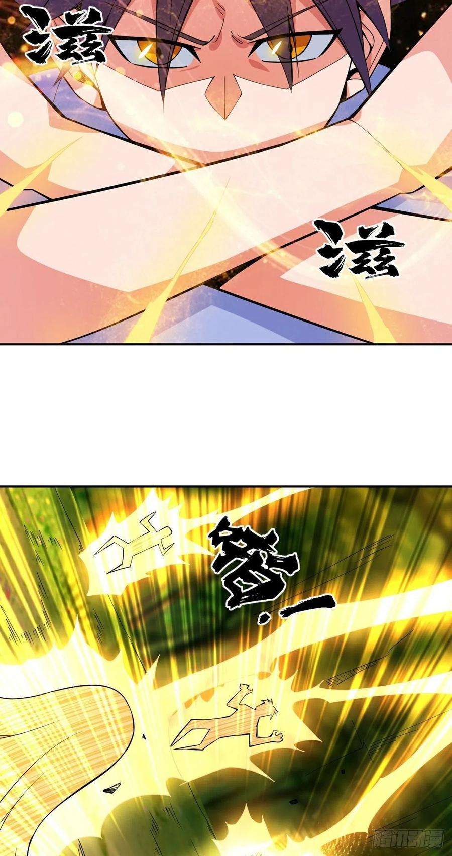 觉醒吧掌门13话 秘境危机