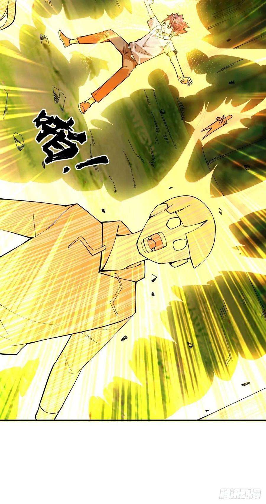 觉醒吧掌门13话 秘境危机