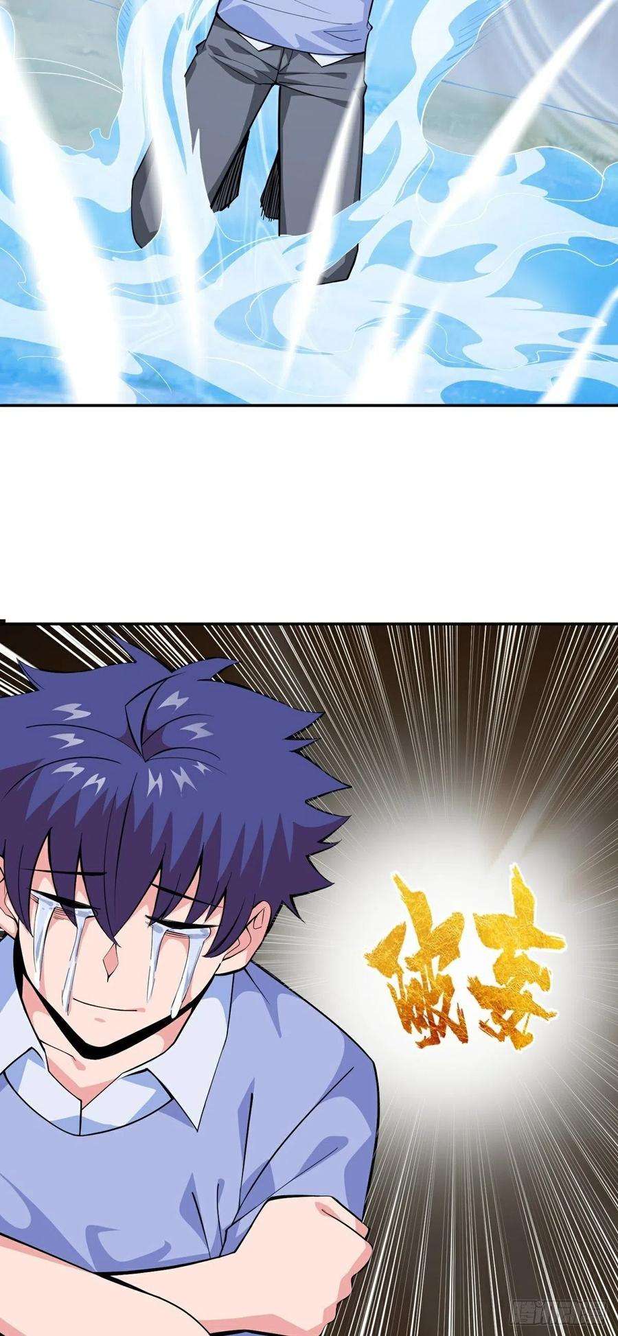 觉醒吧掌门13话 秘境危机