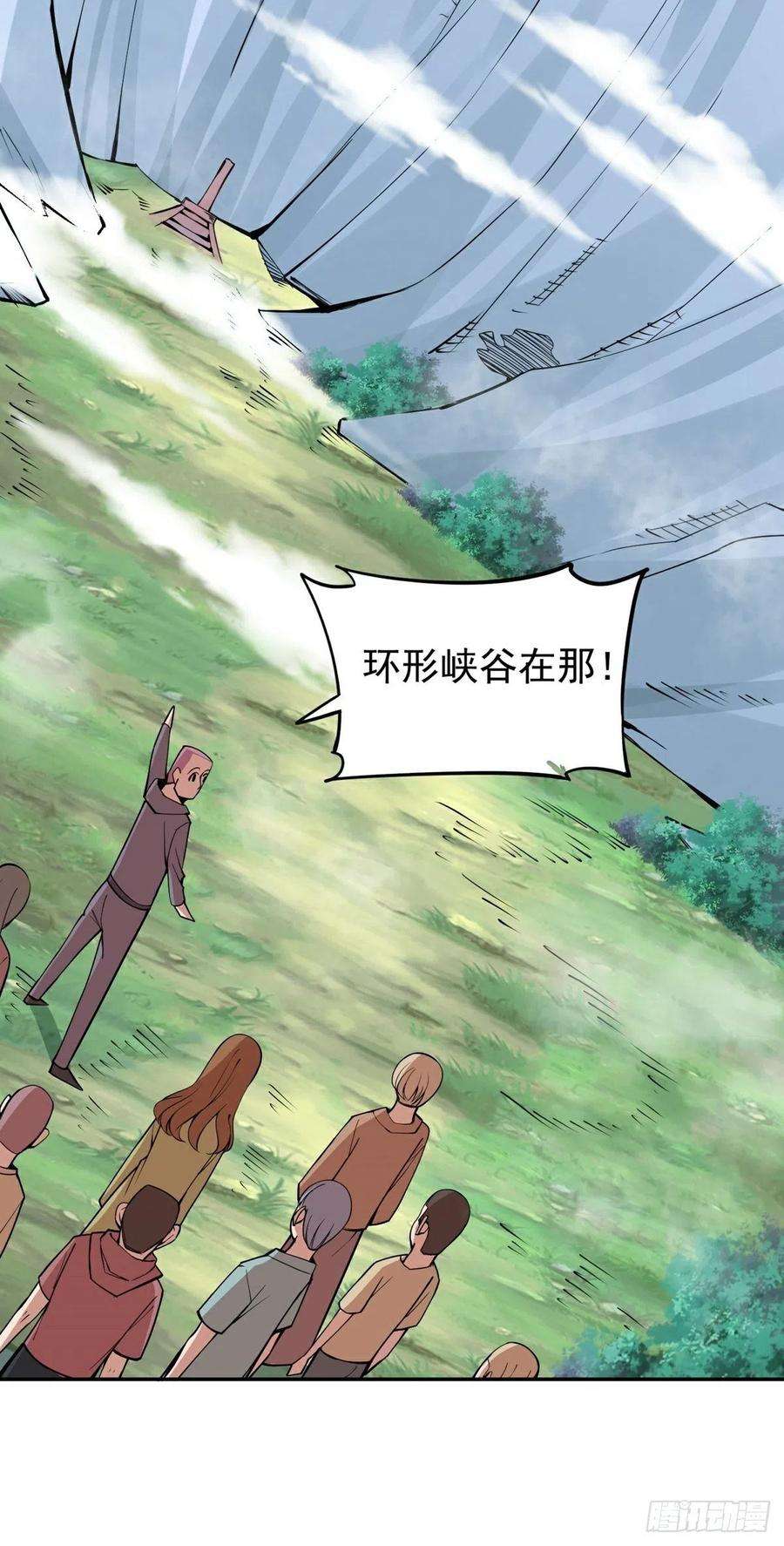 觉醒吧掌门15话 三尸试炼