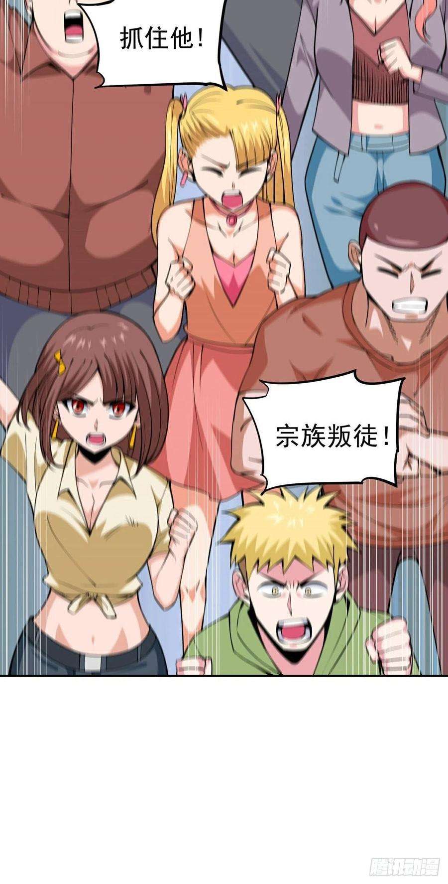 觉醒吧掌门15话 三尸试炼