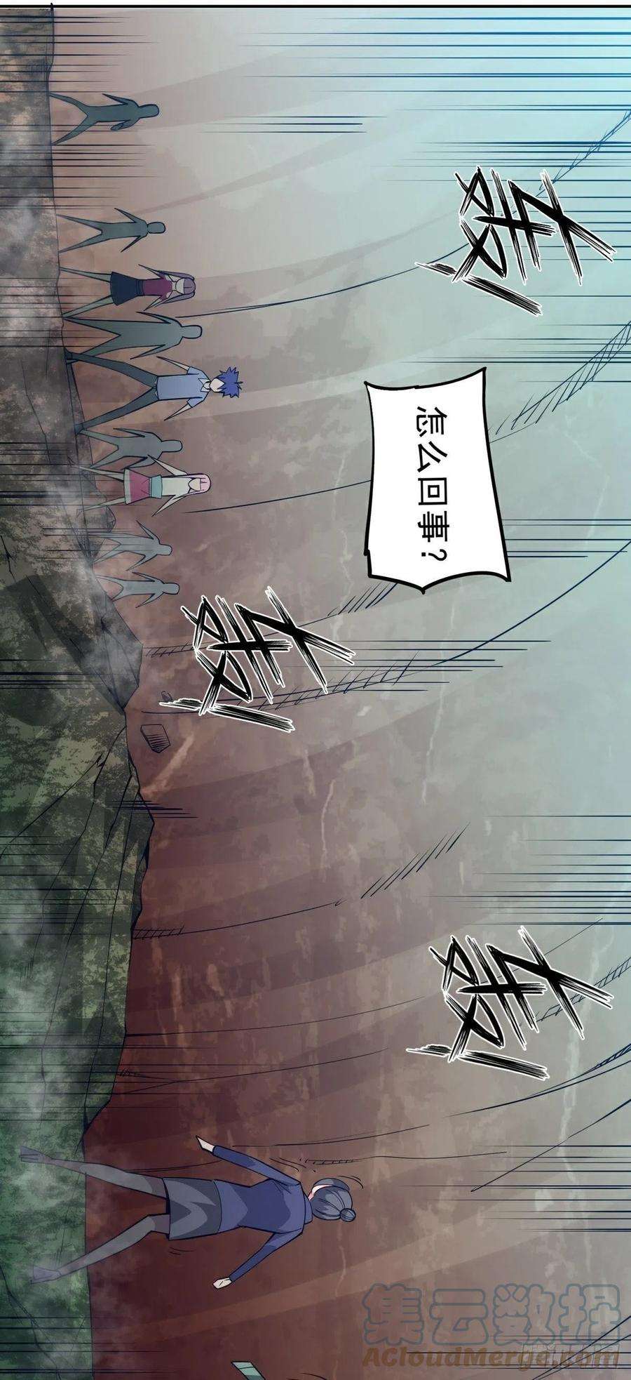 觉醒吧掌门15话 三尸试炼
