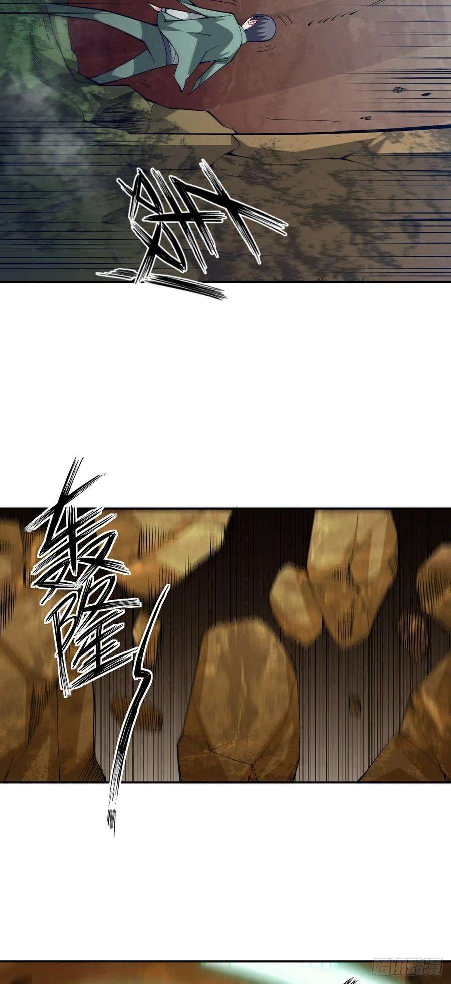 觉醒吧掌门15话 三尸试炼