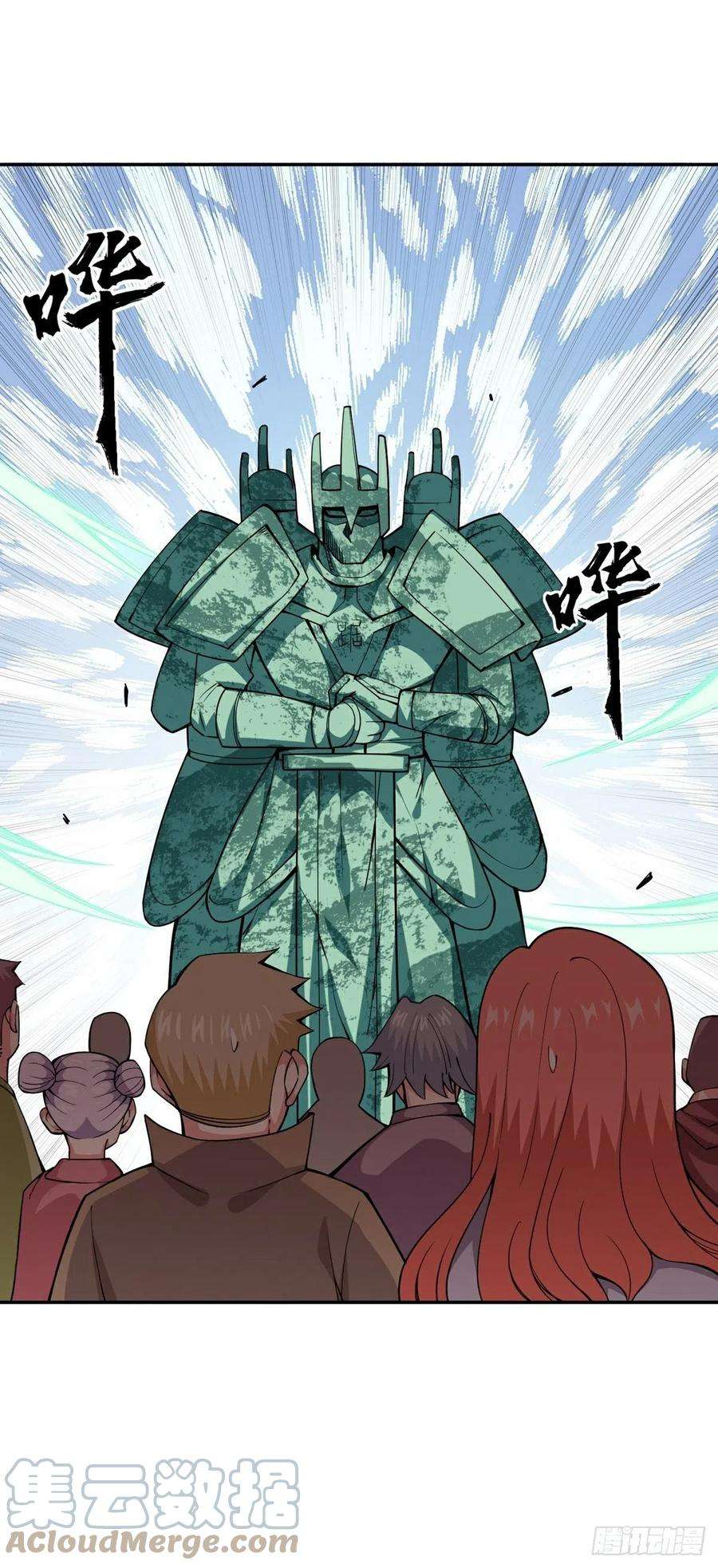 觉醒吧掌门15话 三尸试炼