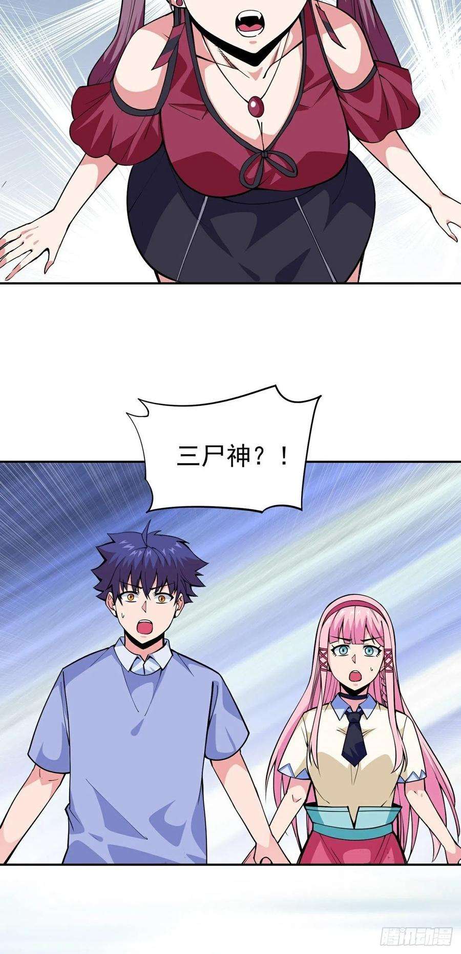 觉醒吧掌门15话 三尸试炼