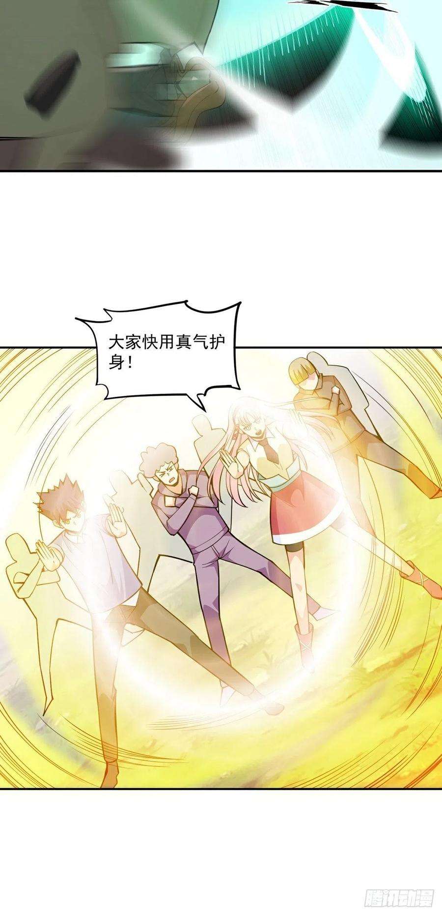 觉醒吧掌门15话 三尸试炼
