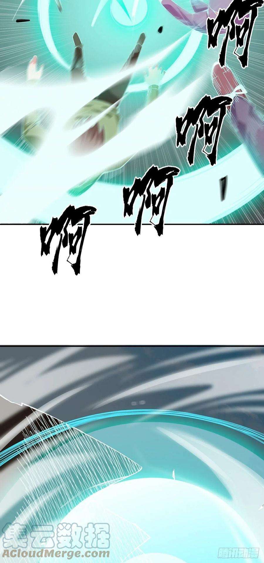 觉醒吧掌门15话 三尸试炼