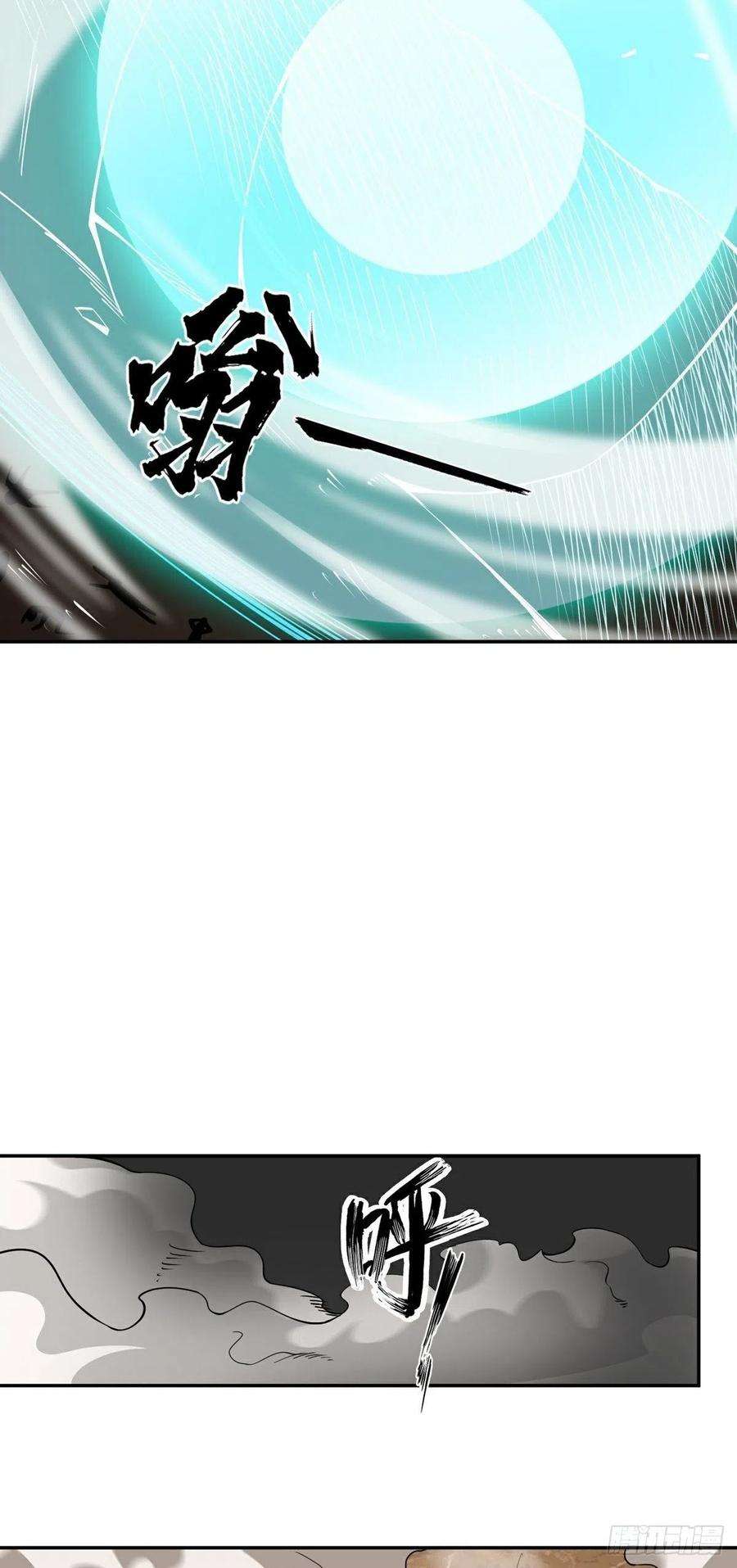 觉醒吧掌门15话 三尸试炼