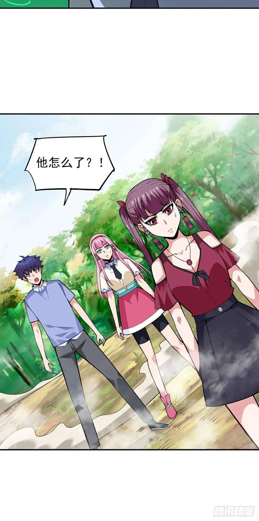 觉醒吧掌门15话 三尸试炼